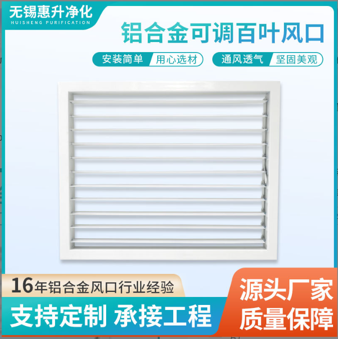 连云港风口